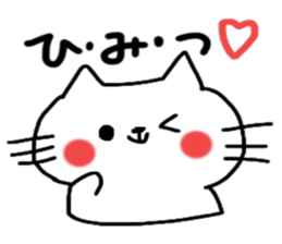 Cute cat sticker2 sticker #8840203