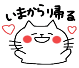 Cute cat sticker2 sticker #8840204