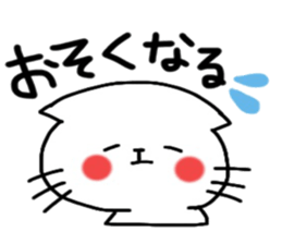 Cute cat sticker2 sticker #8840205