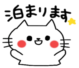 Cute cat sticker2 sticker #8840206