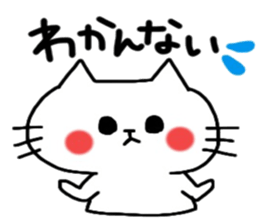 Cute cat sticker2 sticker #8840207
