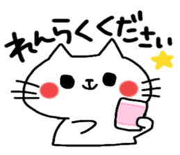 Cute cat sticker2 sticker #8840208