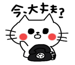Cute cat sticker2 sticker #8840209