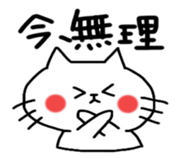 Cute cat sticker2 sticker #8840210