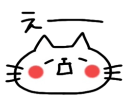 Cute cat sticker2 sticker #8840212