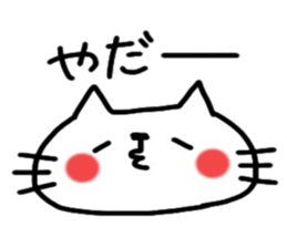 Cute cat sticker2 sticker #8840213