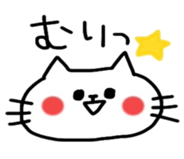 Cute cat sticker2 sticker #8840214