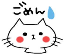 Cute cat sticker2 sticker #8840216