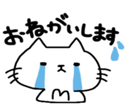 Cute cat sticker2 sticker #8840217