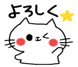Cute cat sticker2 sticker #8840219