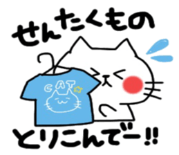 Cute cat sticker2 sticker #8840220