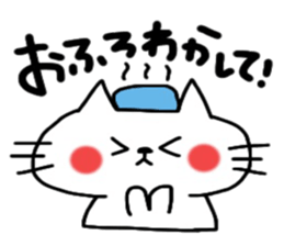 Cute cat sticker2 sticker #8840221