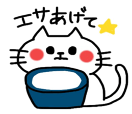 Cute cat sticker2 sticker #8840222