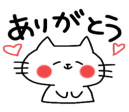 Cute cat sticker2 sticker #8840223