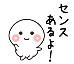 Yes!! All ok! sticker #8840269