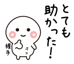 Yes!! All ok! sticker #8840278