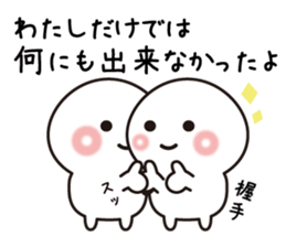 Yes!! All ok! sticker #8840279