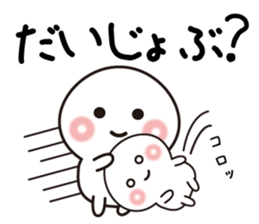 Yes!! All ok! sticker #8840298