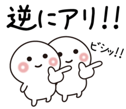 Yes!! All ok! sticker #8840301