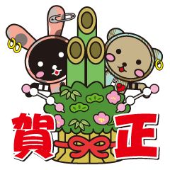 Choco and Mocha New Year special feature