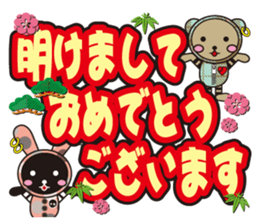 Choco and Mocha New Year special feature sticker #8840344