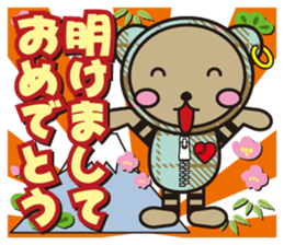 Choco and Mocha New Year special feature sticker #8840347