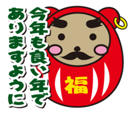 Choco and Mocha New Year special feature sticker #8840349