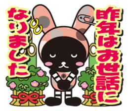 Choco and Mocha New Year special feature sticker #8840350