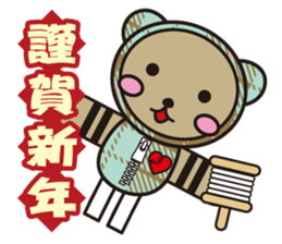 Choco and Mocha New Year special feature sticker #8840353