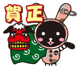 Choco and Mocha New Year special feature sticker #8840354