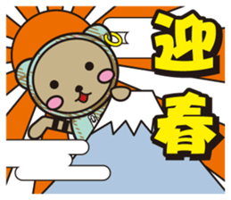 Choco and Mocha New Year special feature sticker #8840355