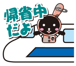 Choco and Mocha New Year special feature sticker #8840364