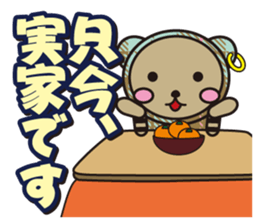 Choco and Mocha New Year special feature sticker #8840365