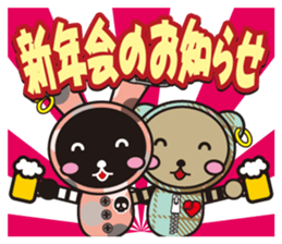Choco and Mocha New Year special feature sticker #8840371