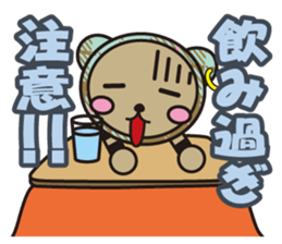 Choco and Mocha New Year special feature sticker #8840373