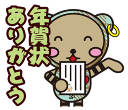 Choco and Mocha New Year special feature sticker #8840375