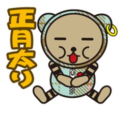 Choco and Mocha New Year special feature sticker #8840379