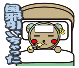 Choco and Mocha New Year special feature sticker #8840383