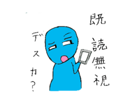 Alien brothers saraharu sticker #8840450