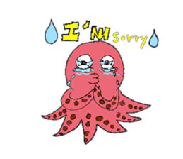 Alien brothers saraharu sticker #8840462