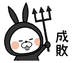 Ninja rabbit! sticker #8840649