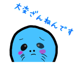 Seal "Zarassi-" sticker #8840718