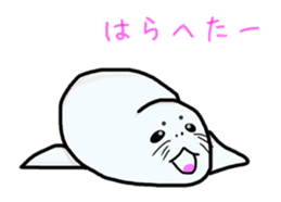 Seal "Zarassi-" sticker #8840723