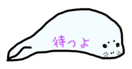 Seal "Zarassi-" sticker #8840727