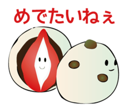 Funny candy us sticker #8840747