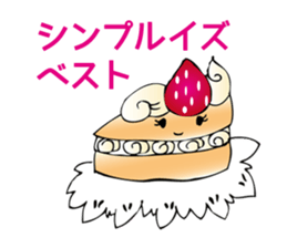 Funny candy us sticker #8840754