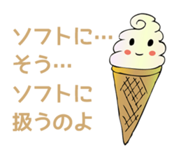 Funny candy us sticker #8840756