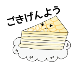 Funny candy us sticker #8840773