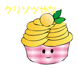 Funny candy us sticker #8840774