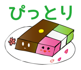 Funny candy us sticker #8840775